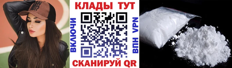Купить закладку Сланцы Альфа ПВП  Мефедрон  ГАШ  Галлюциногенные грибы  Cocaine  Марихуана 