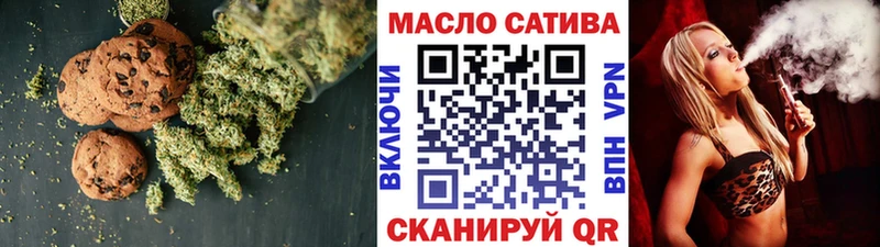 Canna-Cookies марихуана  магазин  наркотиков  Сланцы 