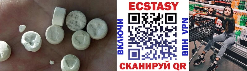 Ecstasy 300 mg  Сланцы 