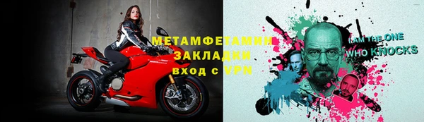 шишки Баксан