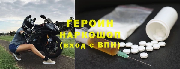 кокаин колумбия Балахна