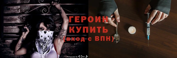 гидра Пересвет