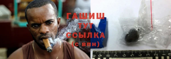 метамфетамин Беломорск
