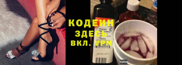 гашиш Осташков