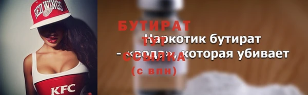 шишки Баксан