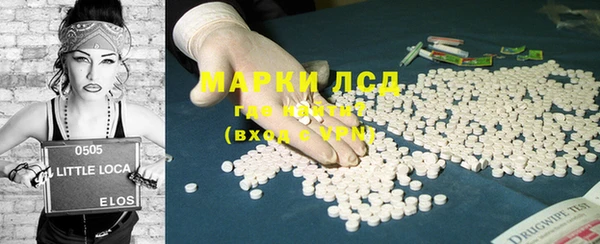 альфа пвп Балабаново