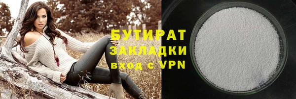 шишки Баксан