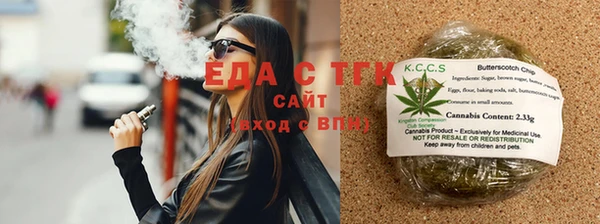 шишки Баксан