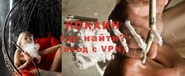 кокаин колумбия Балахна