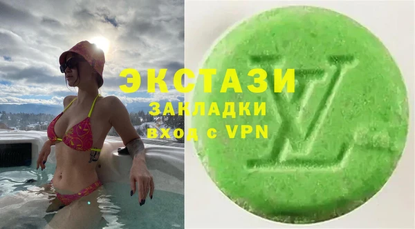 метамфетамин Белокуриха
