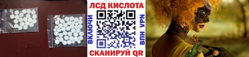 Лсд 25 экстази ecstasy  ОМГ ОМГ зеркало  Сланцы 
