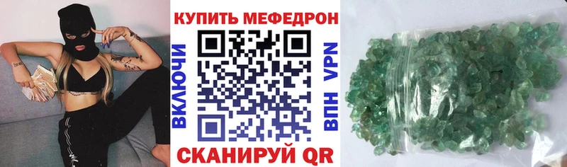 блэк спрут tor  Сланцы  Меф мяу мяу 