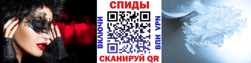 Метамфетамин винт  Сланцы 