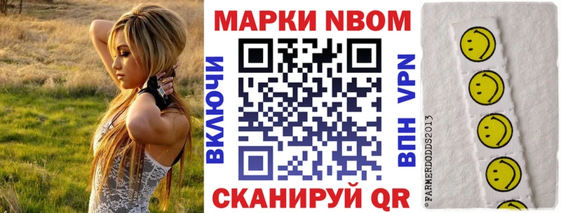 купить наркотик  ОМГ ОМГ ТОР  Наркотические марки 1,8мг  Сланцы 