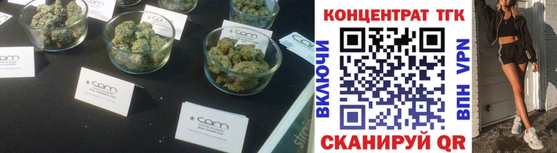 Дистиллят ТГК THC oil Сланцы
