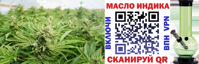 Дистиллят ТГК гашишное масло  Сланцы 
